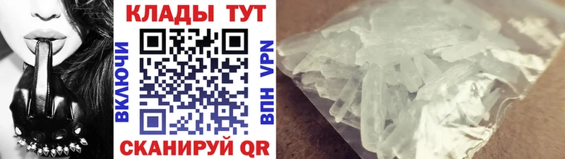 Что такое Яхрома Альфа ПВП  АМФ  COCAIN 