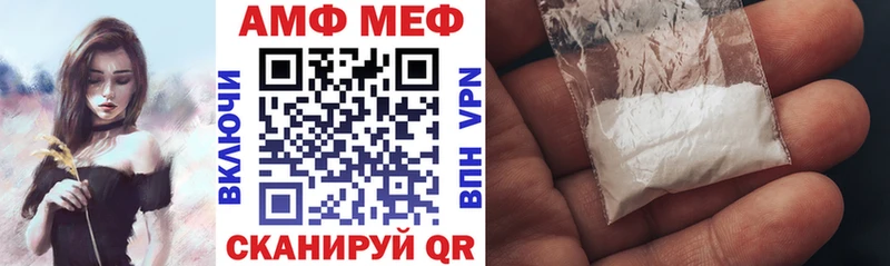 АМФЕТАМИН Premium  Яхрома 