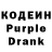 Кодеин напиток Lean (лин) Angel Planeti