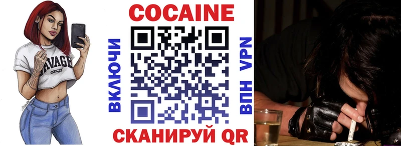 COCAIN Боливия Яхрома