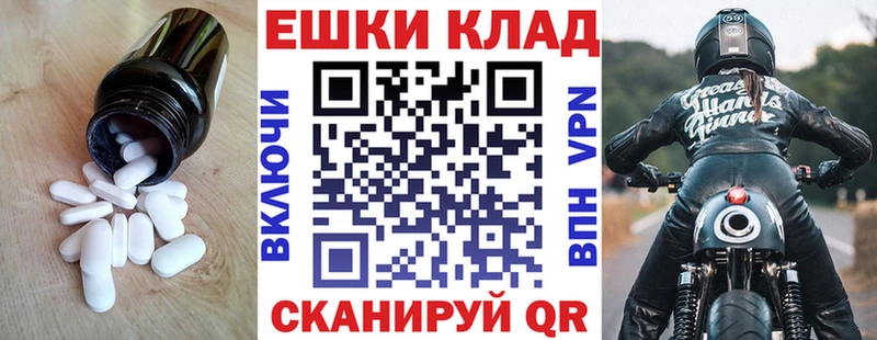 Ecstasy ешки  Яхрома 