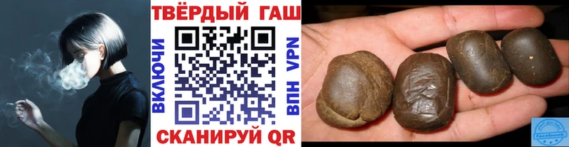 площадка формула Яхрома ГАШ гарик ссылка на мегу как войти