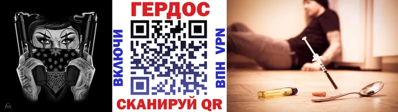 mega как зайти  Яхрома  Героин Heroin  что такое  