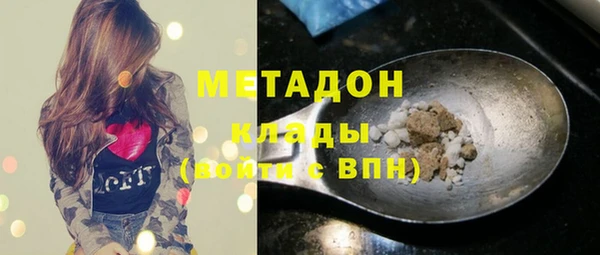 соль курить ск Абаза