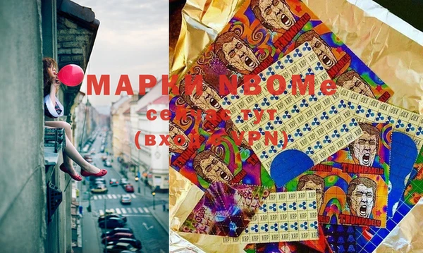 MDMA Алексеевка