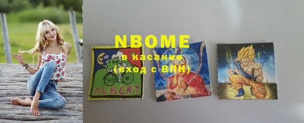 прущие крисы Алексин