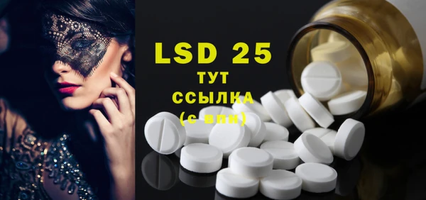 мефедрон мука Абдулино