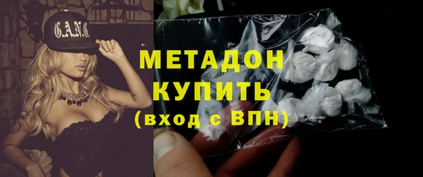 соль курить ск Абаза