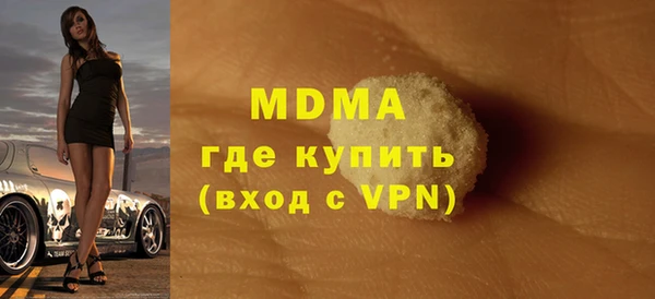 mdpv Абинск