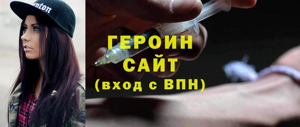 mdpv Абинск