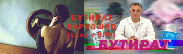 мефедрон Нефтекумск
