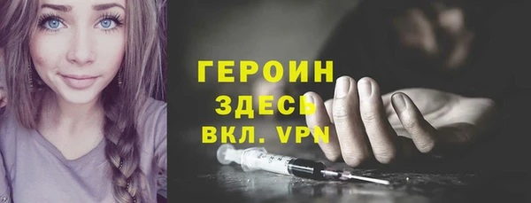 mdpv Абинск
