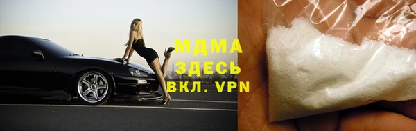 mdpv Абинск
