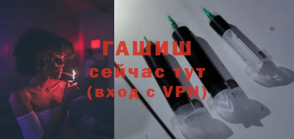 соль курить ск Абаза