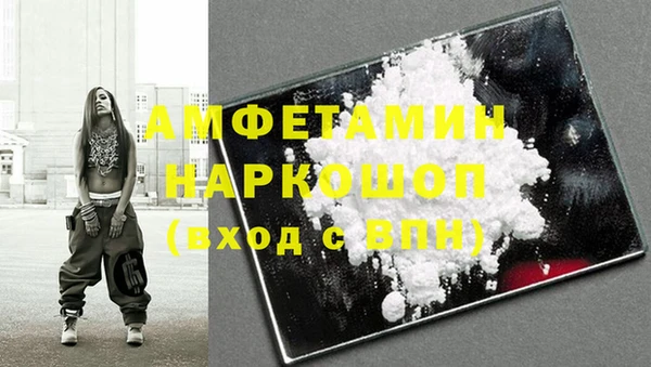 спиды Алзамай