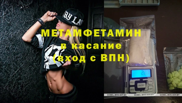 мефедрон мука Абдулино