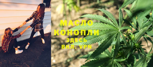 соль курить ск Абаза