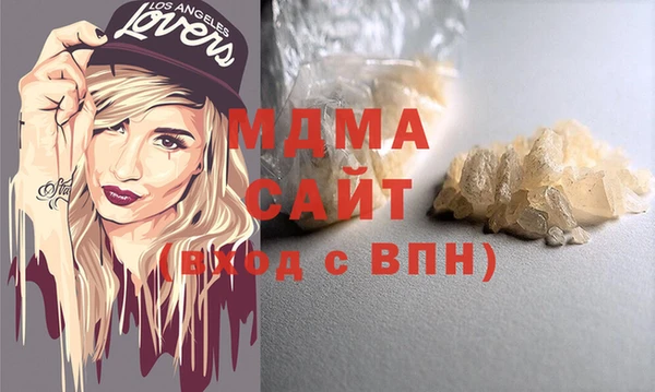 мефедрон мука Абдулино
