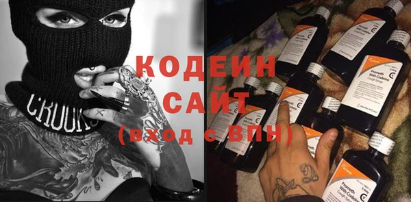 соль курить ск Абаза