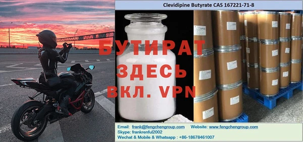 стаф Нефтегорск