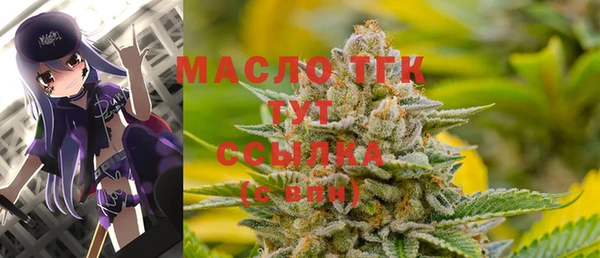 мефедрон мука Абдулино