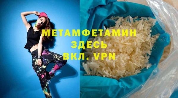 мефедрон мука Абдулино