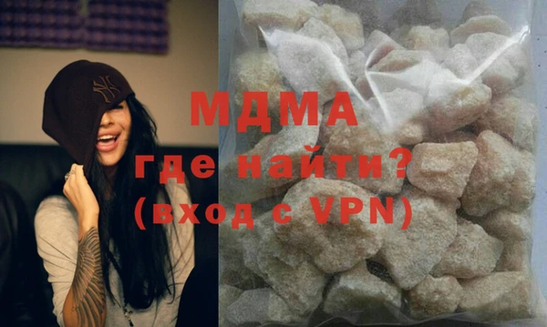 мефедрон Нефтекумск