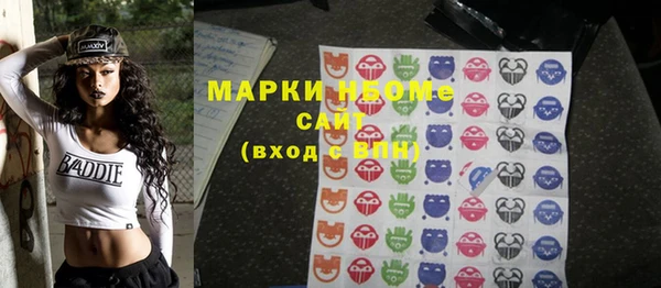 дистиллят марихуана Нея