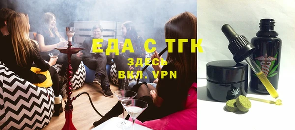 стаф Нефтегорск