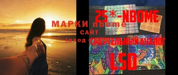 мефедрон мука Абдулино