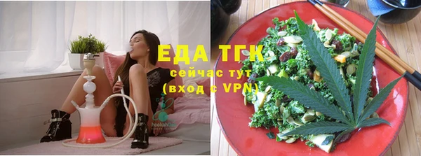 соль курить ск Абаза