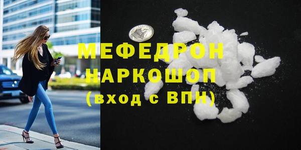 соль курить ск Абаза