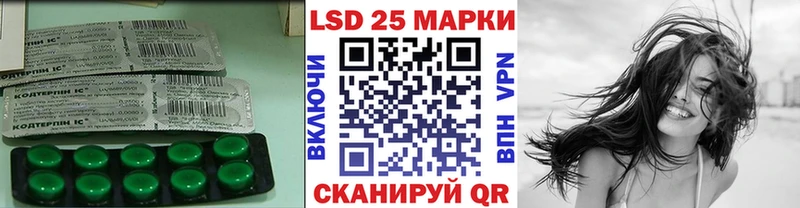 LSD-25 экстази ecstasy  купить закладку  Яхрома 