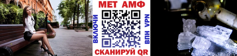 мориарти как зайти гидра зеркало Яхрома Метамфетамин мет
