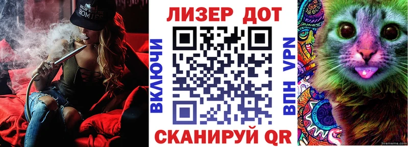 Марки 25I-NBOMe 1,8мг mega tor Яхрома